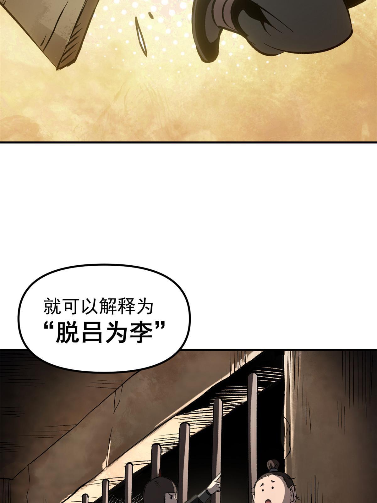 10 真能编啊45
