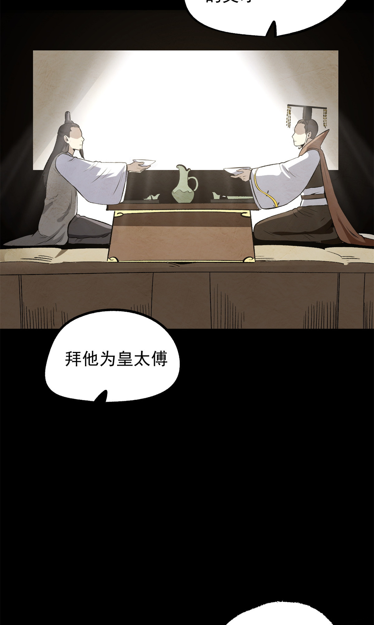 34 才女26