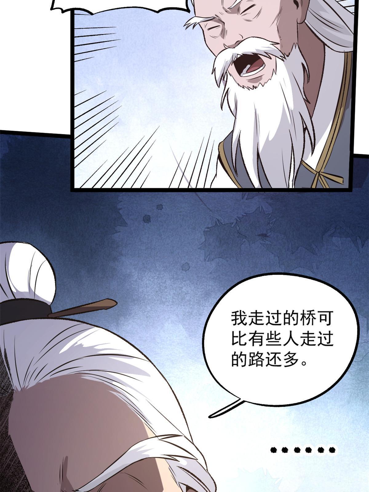 35 抢什么风头6