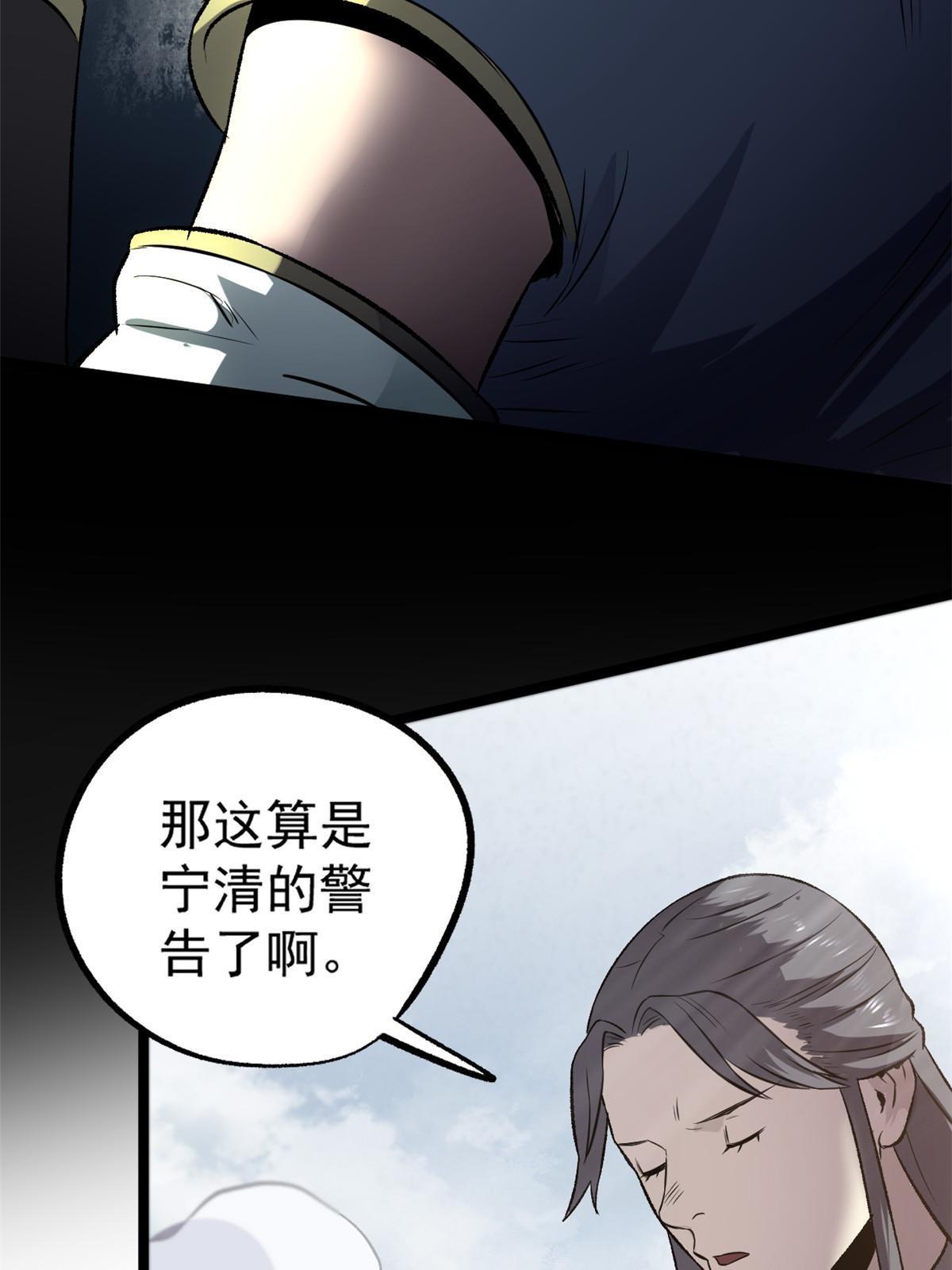 35 抢什么风头29