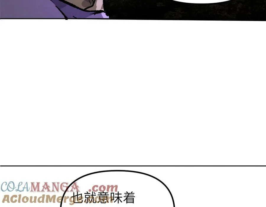 67 完结篇 忽悠澹台大人116