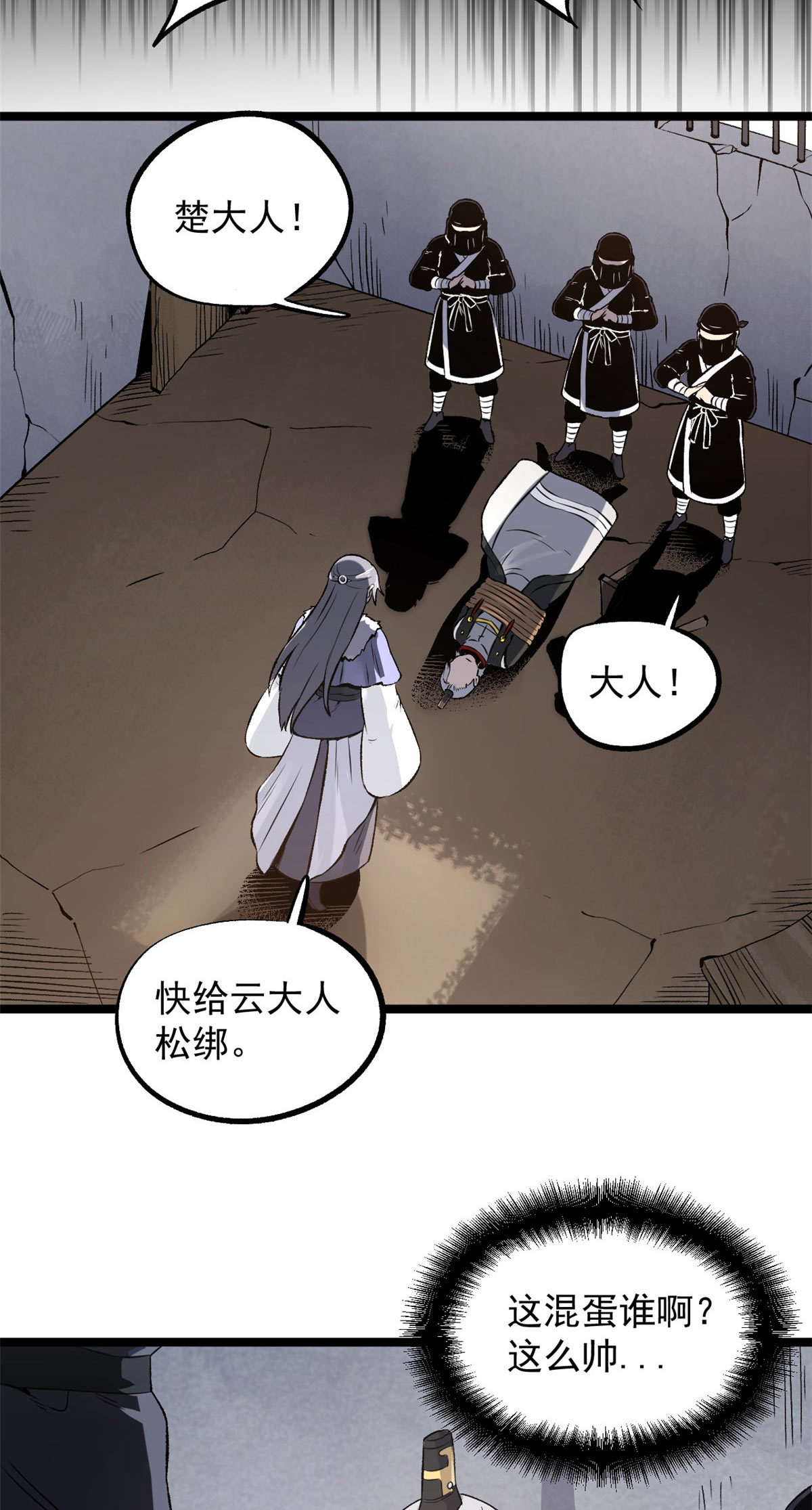 30 楚昭然4