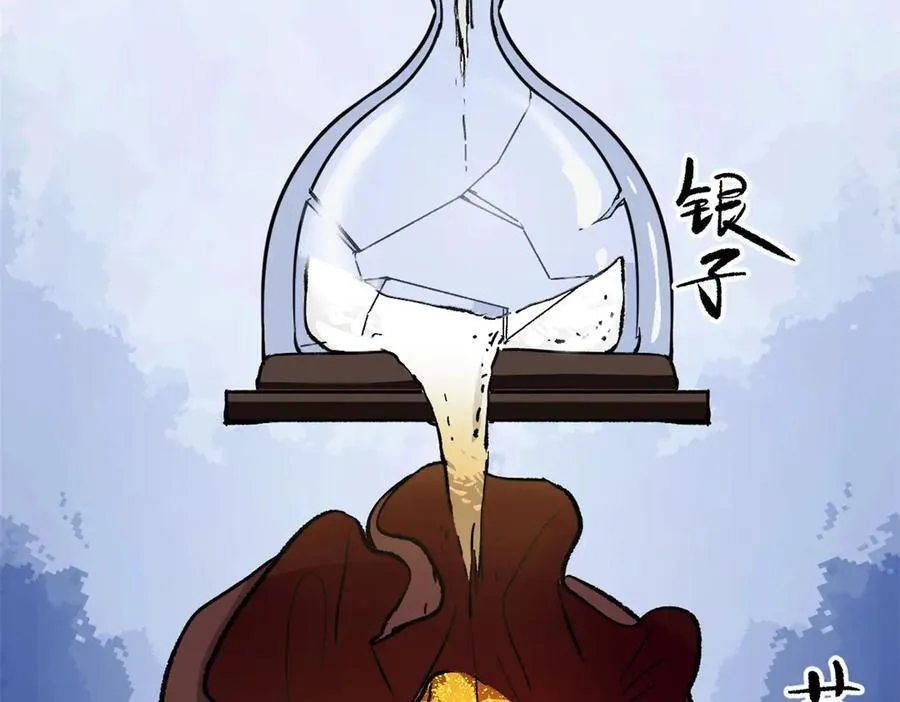 65 一桃杀二士43
