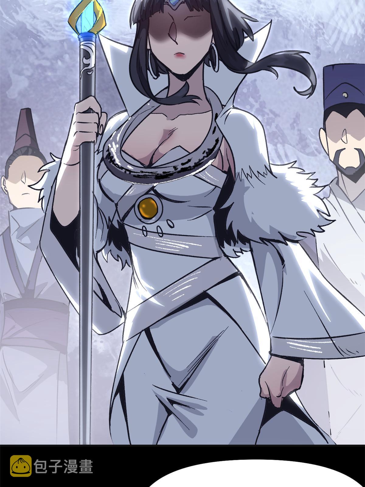 02 勾引女魔头15