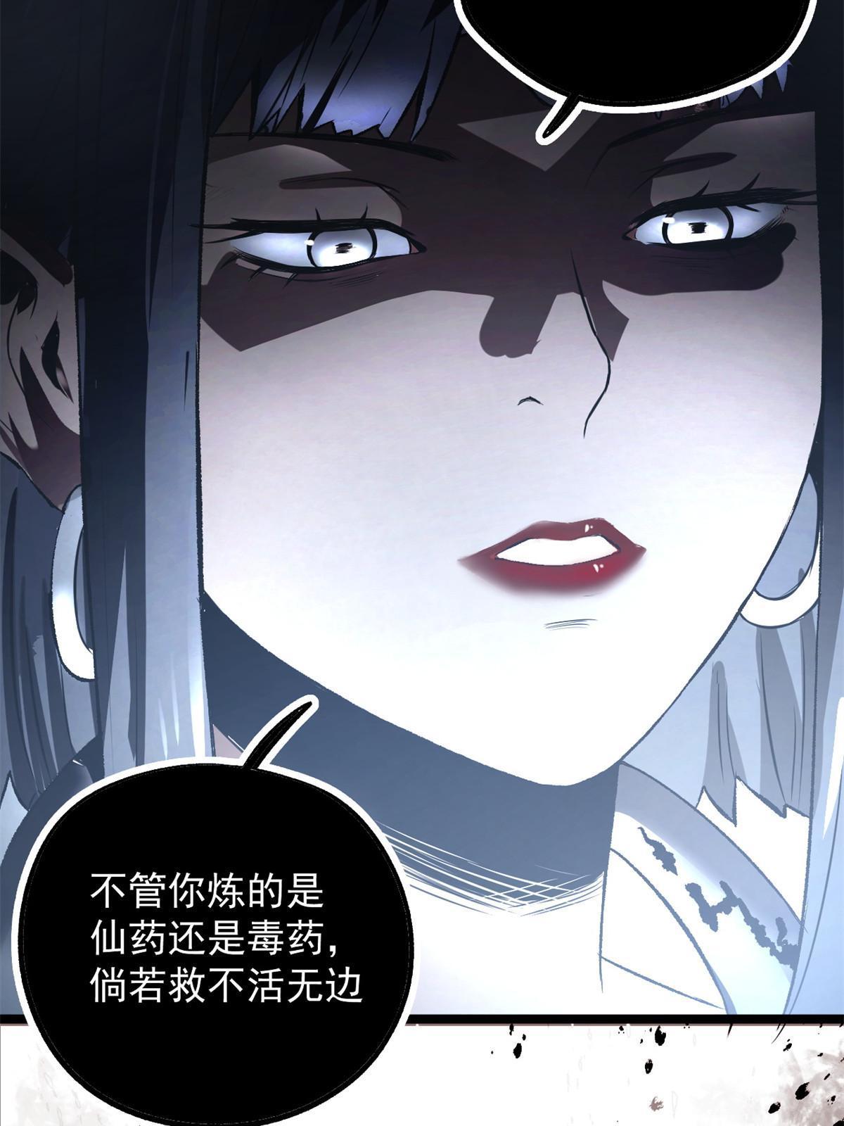 18 救活了15