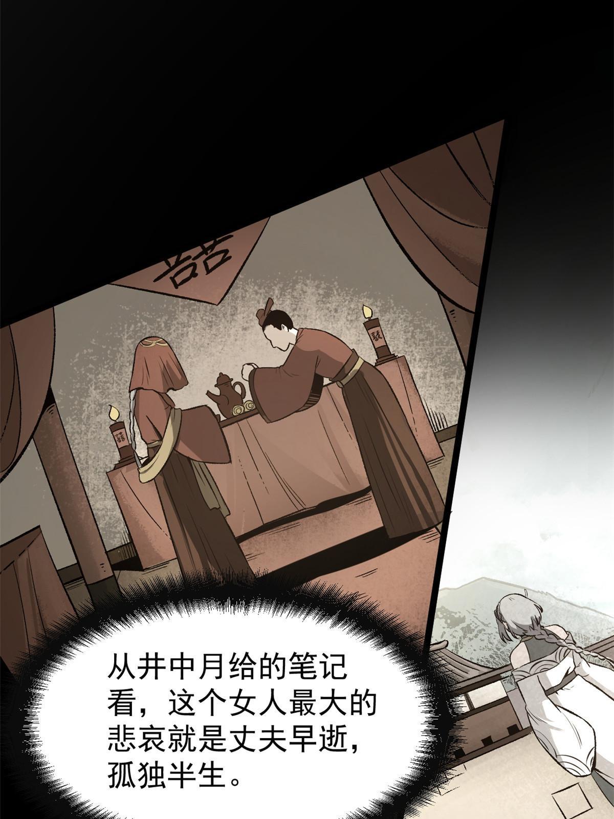 37 折服宁清21