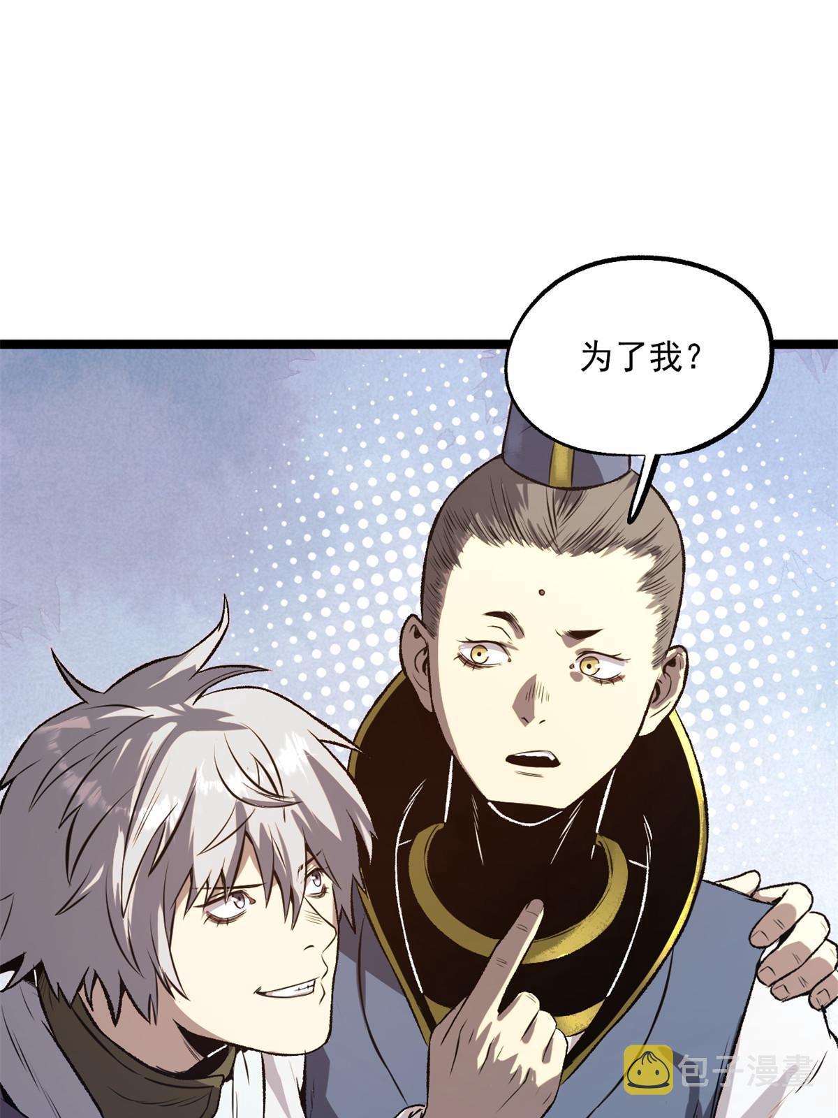 22 摊牌了，我要造反22