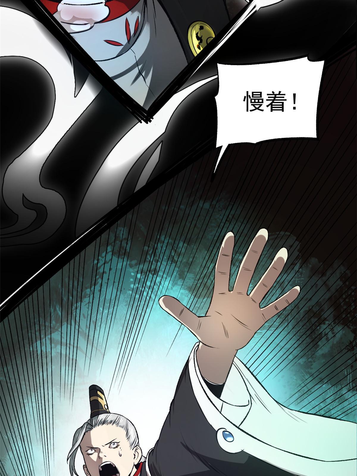 25 限时破案4