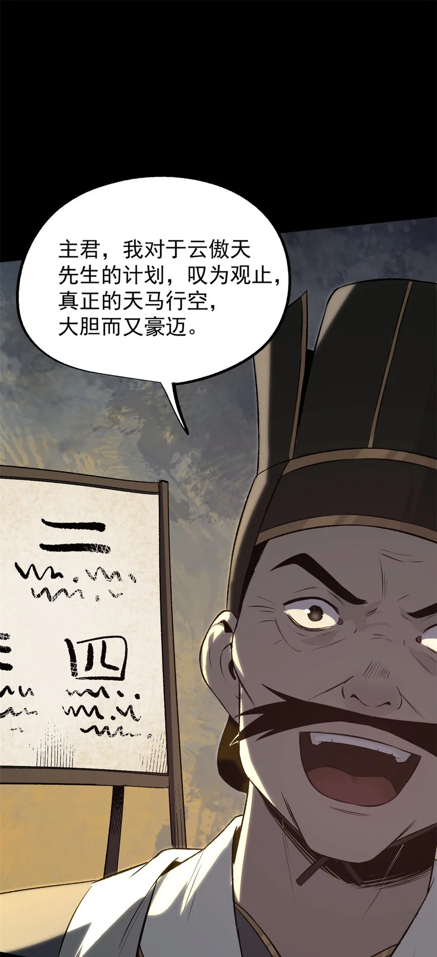 55 高风险高收益31