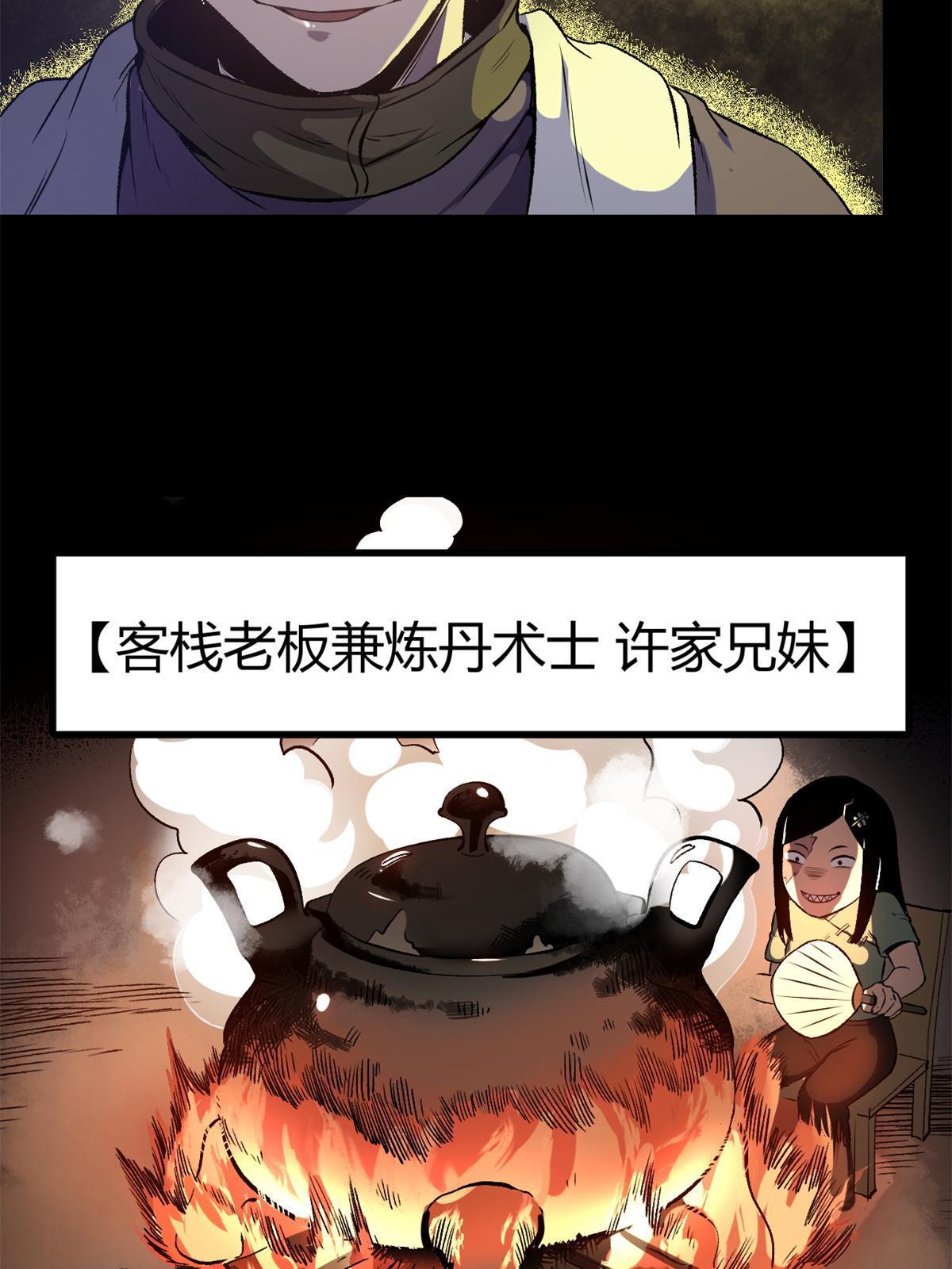 13 作死还是你行啊24