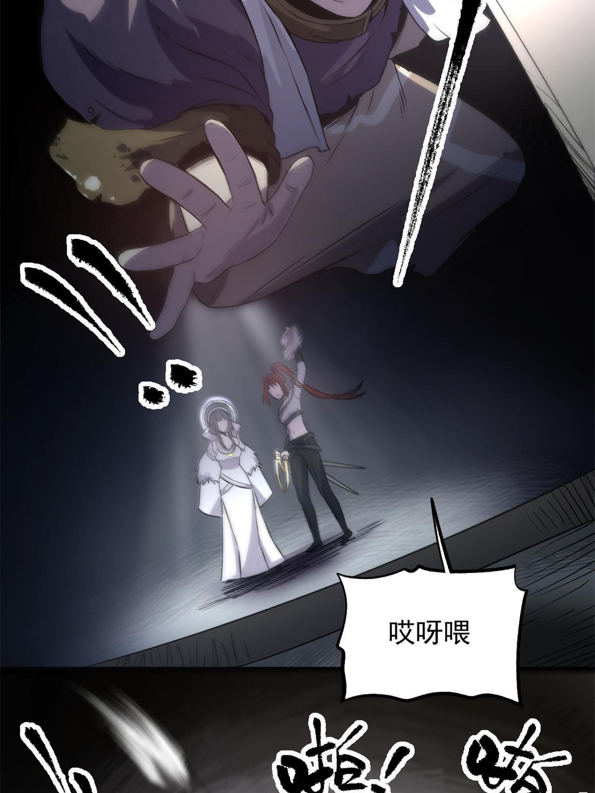 18 救活了25
