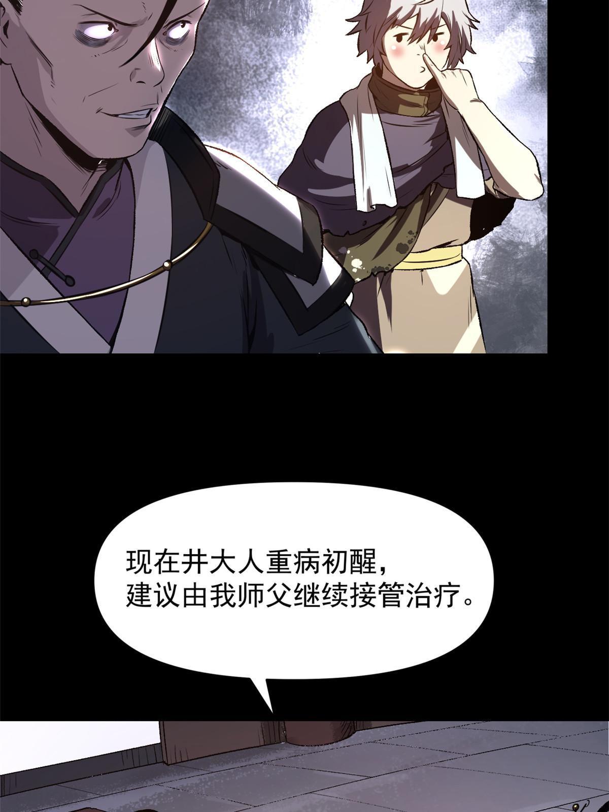 19 反噬25