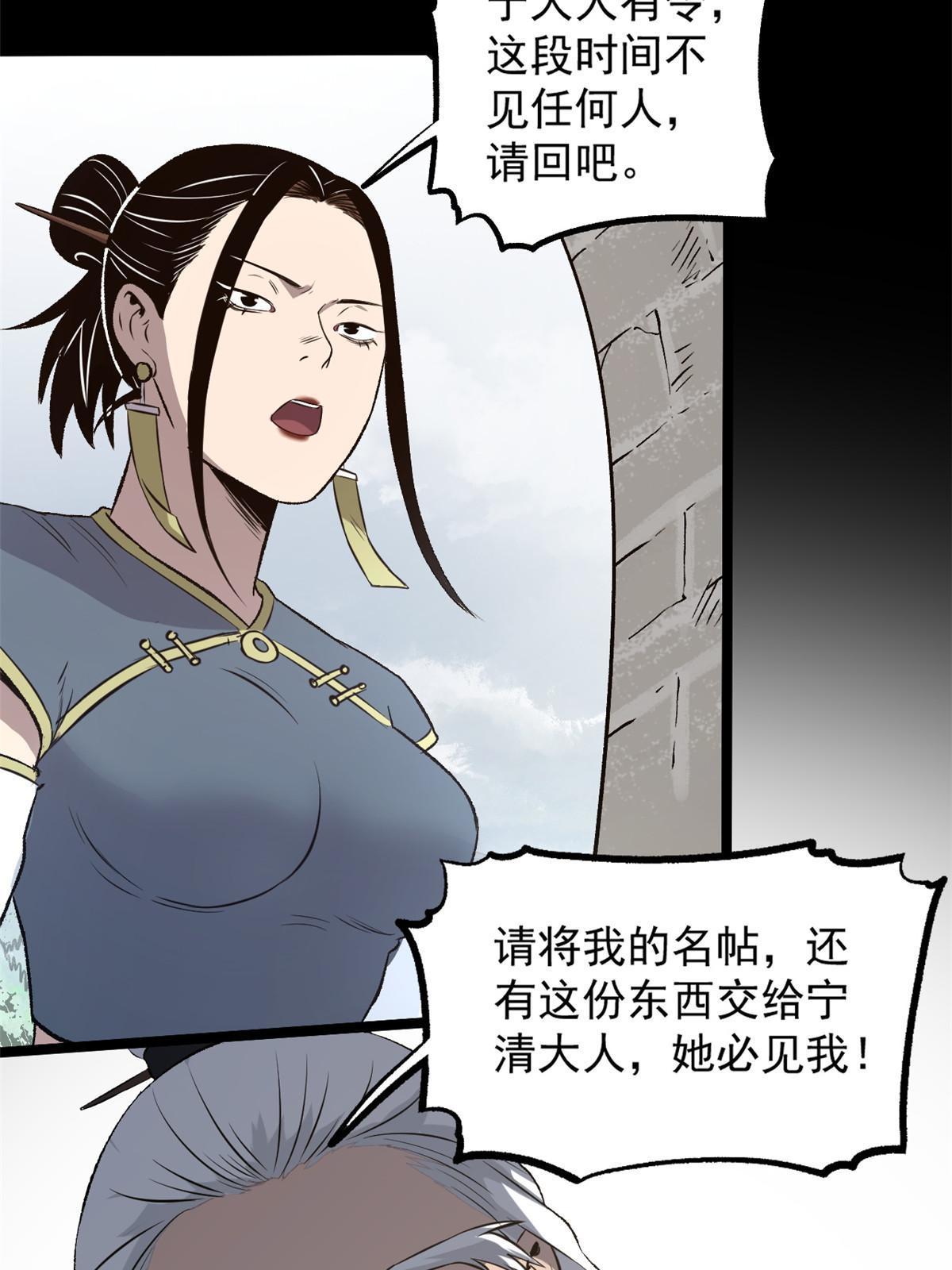 35 抢什么风头15