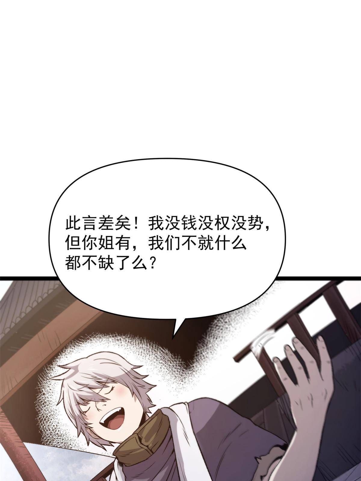 20 胃不好，想吃软的44