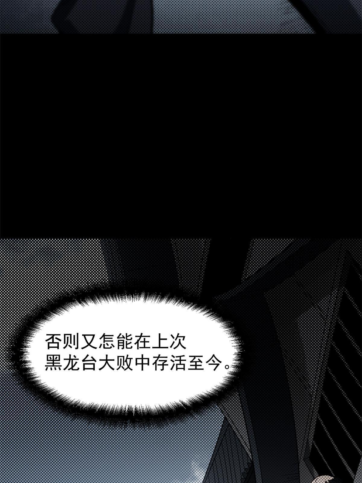 05 这才叫骗术23