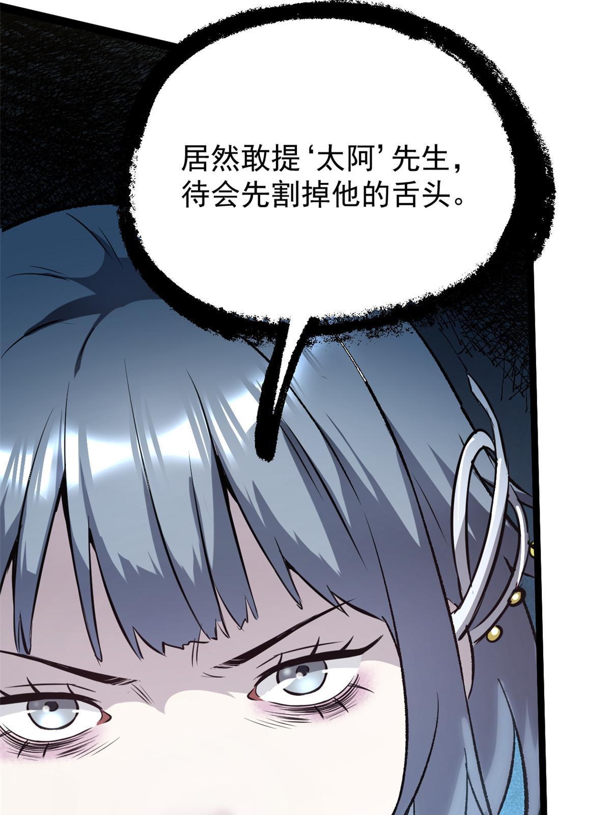 37 折服宁清8