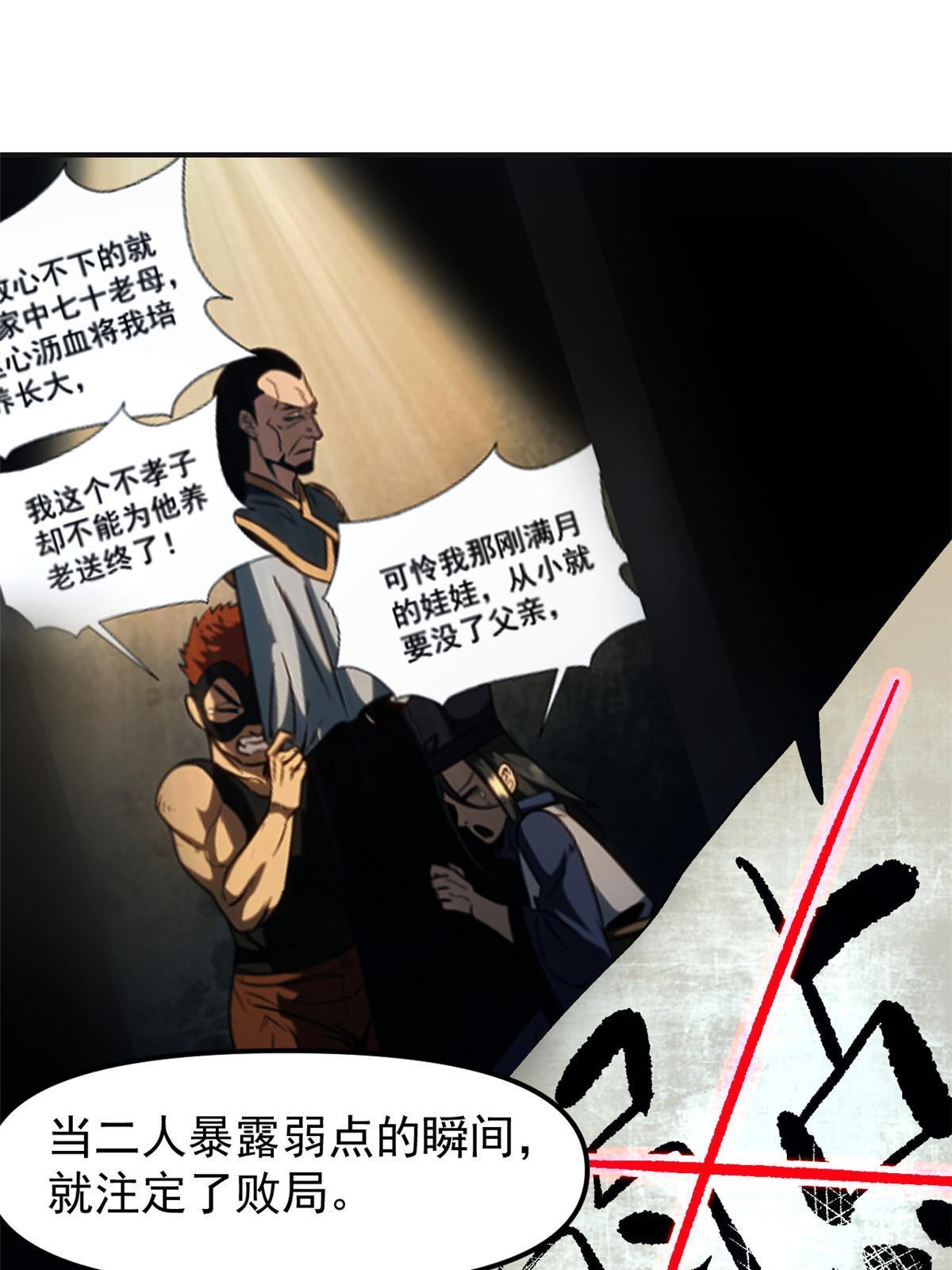 03 通过间谍测试16
