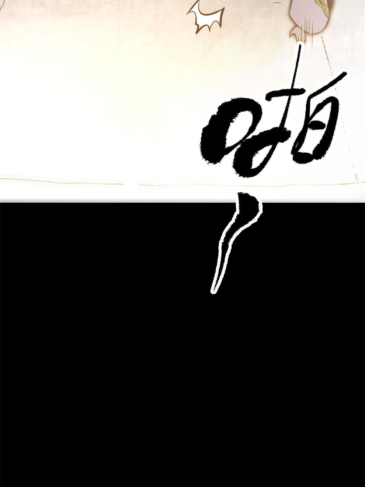 22 摊牌了，我要造反54