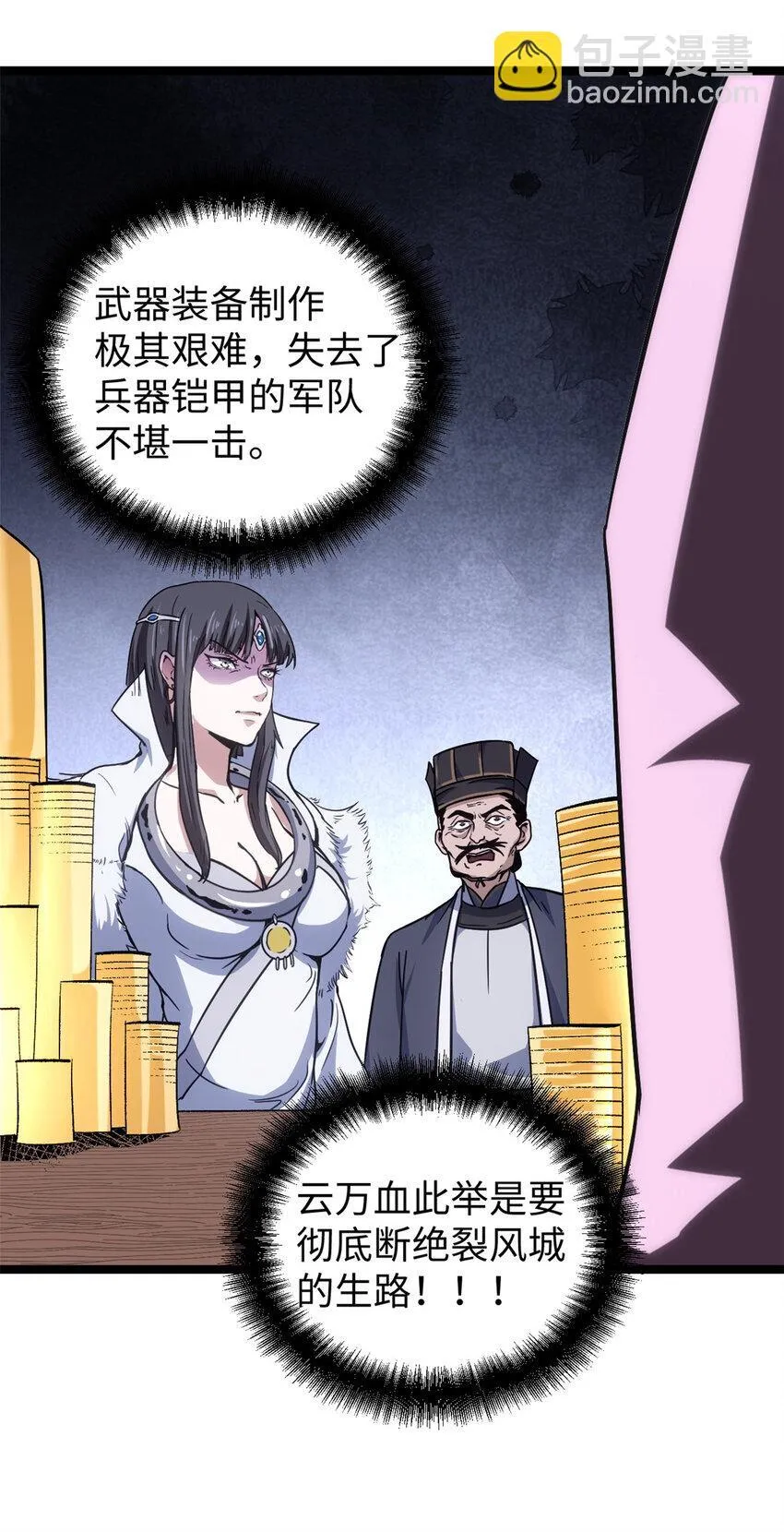 62 逢赌必赢23