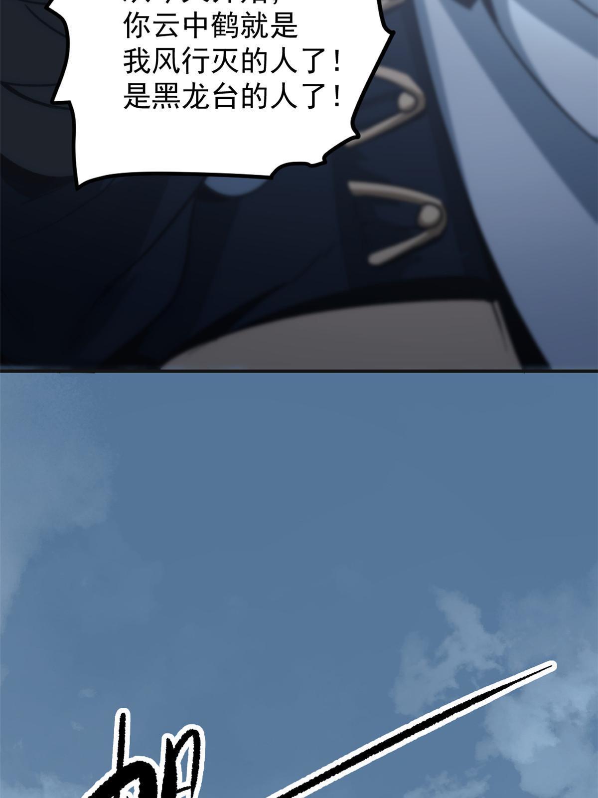 03 通过间谍测试34