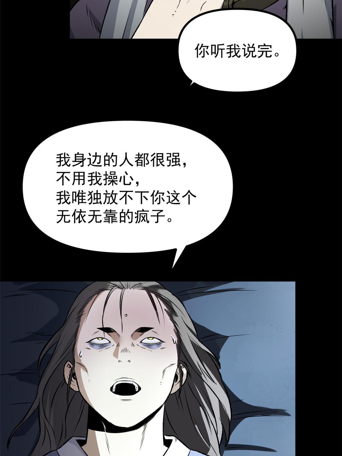 16 动了别人蛋糕37