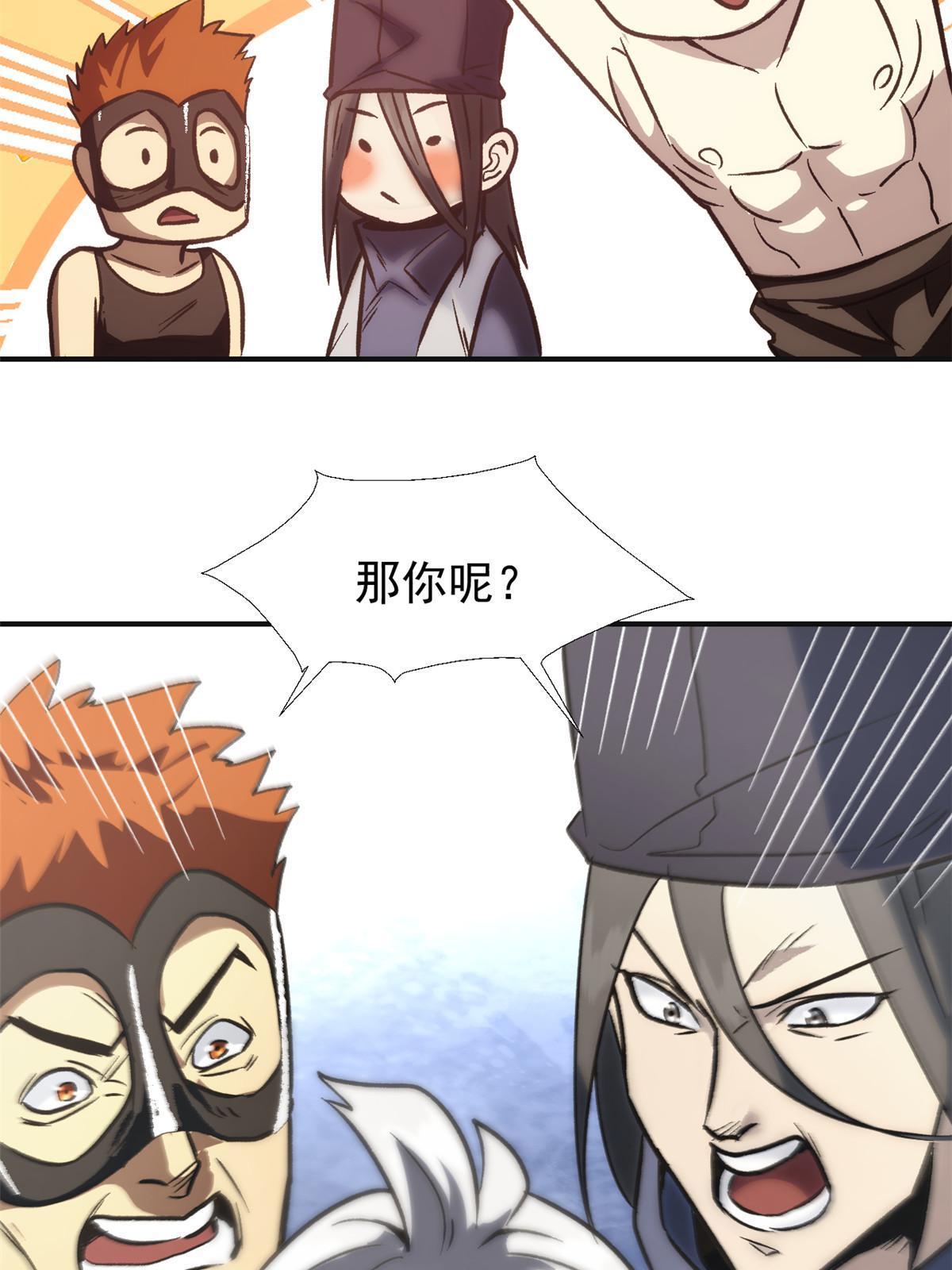02 勾引女魔头77