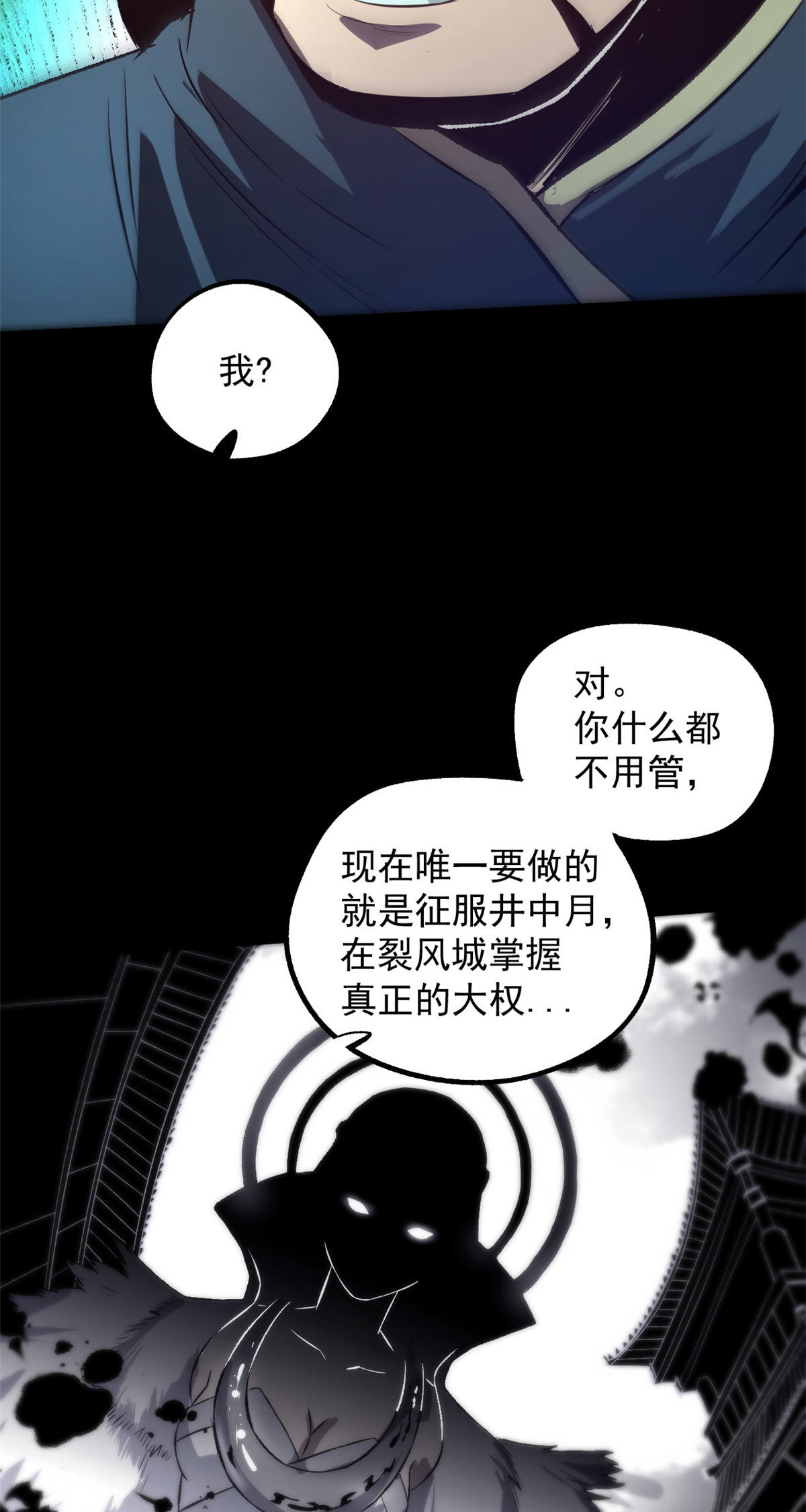 30 楚昭然33