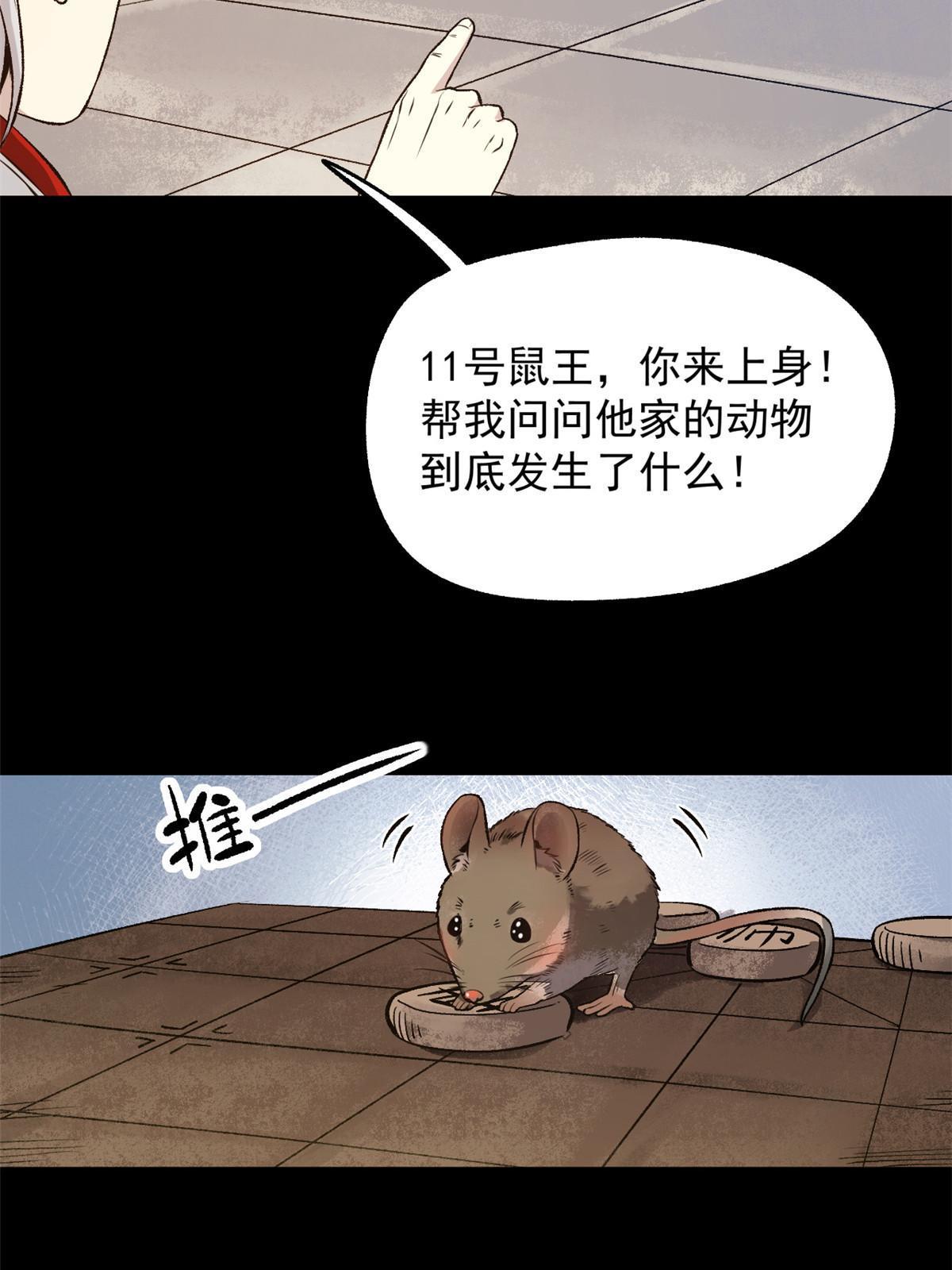 24 谁都不肯上身13