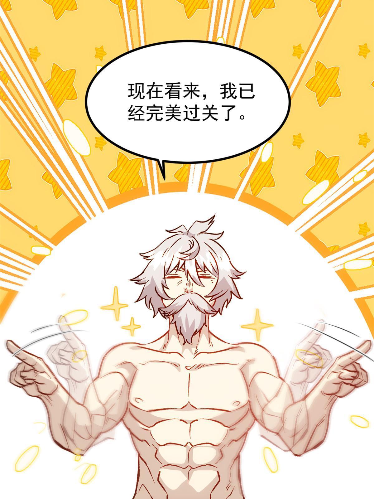 04 上岗第一天52