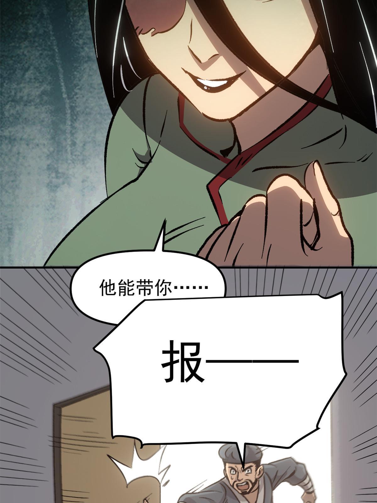 09 攻略女帝的正确方法19