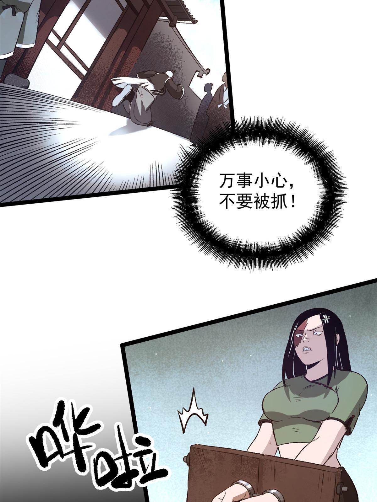 29 完了，老巢暴露了15