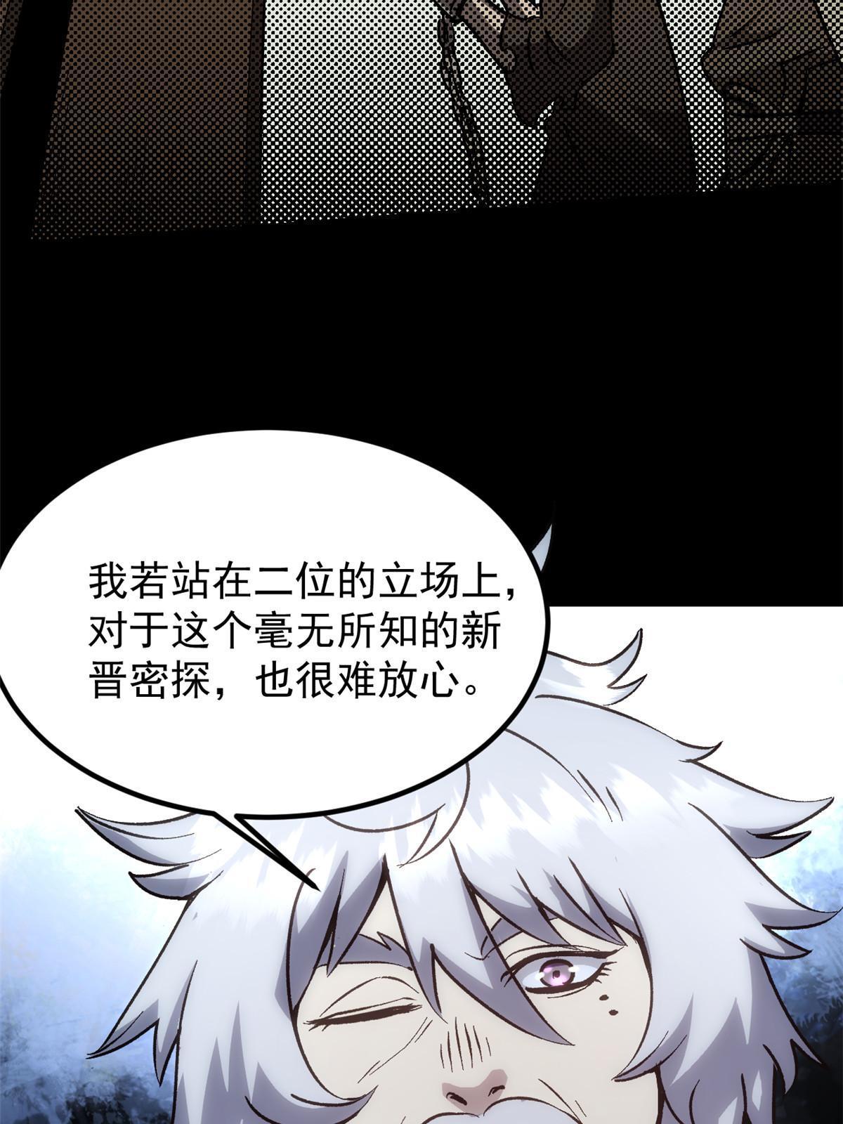 04 上岗第一天42