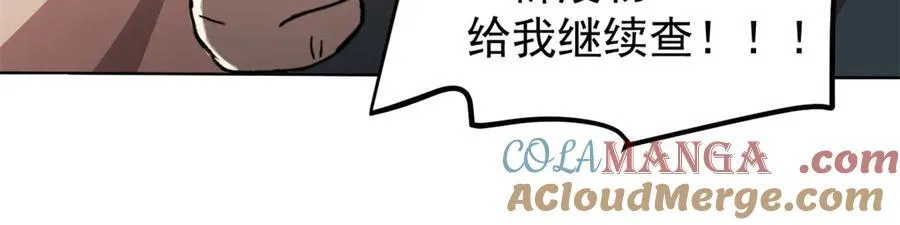 65 一桃杀二士92