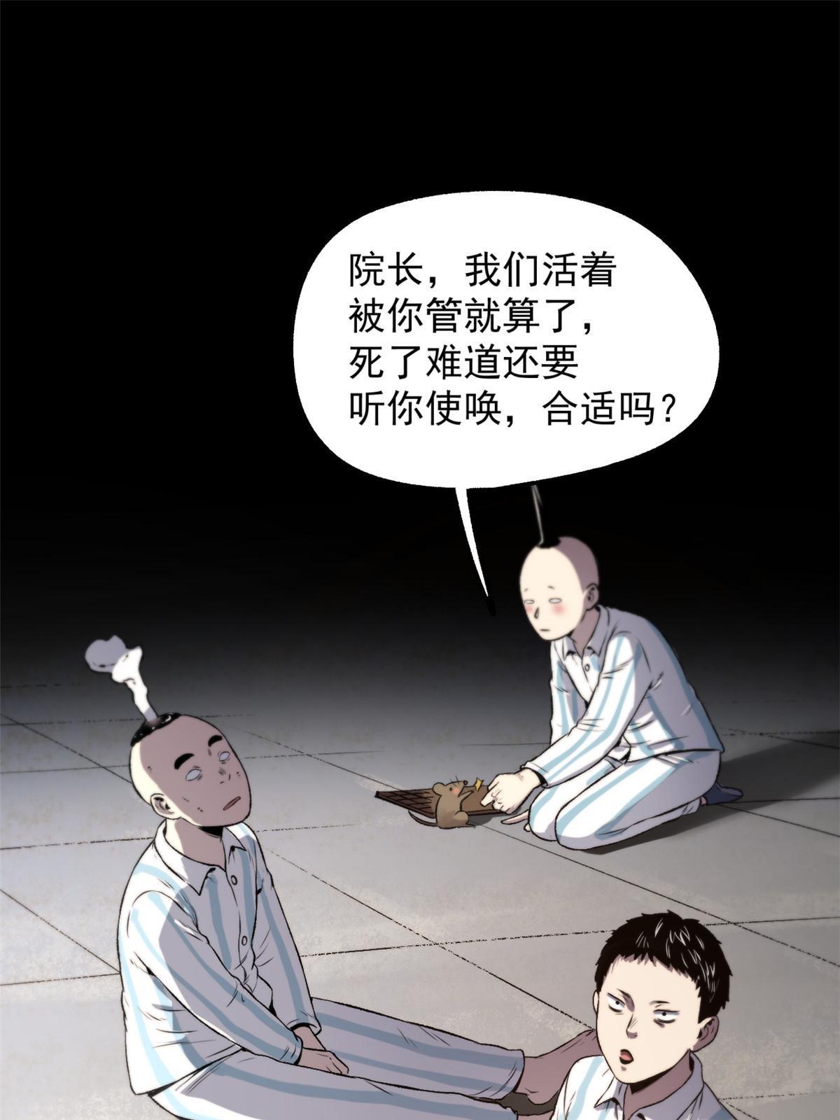 24 谁都不肯上身23