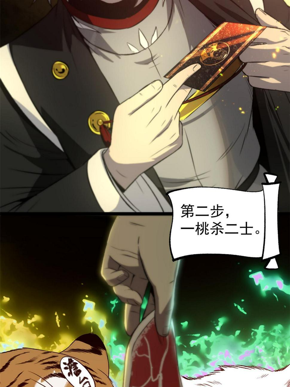 52 赔不起42