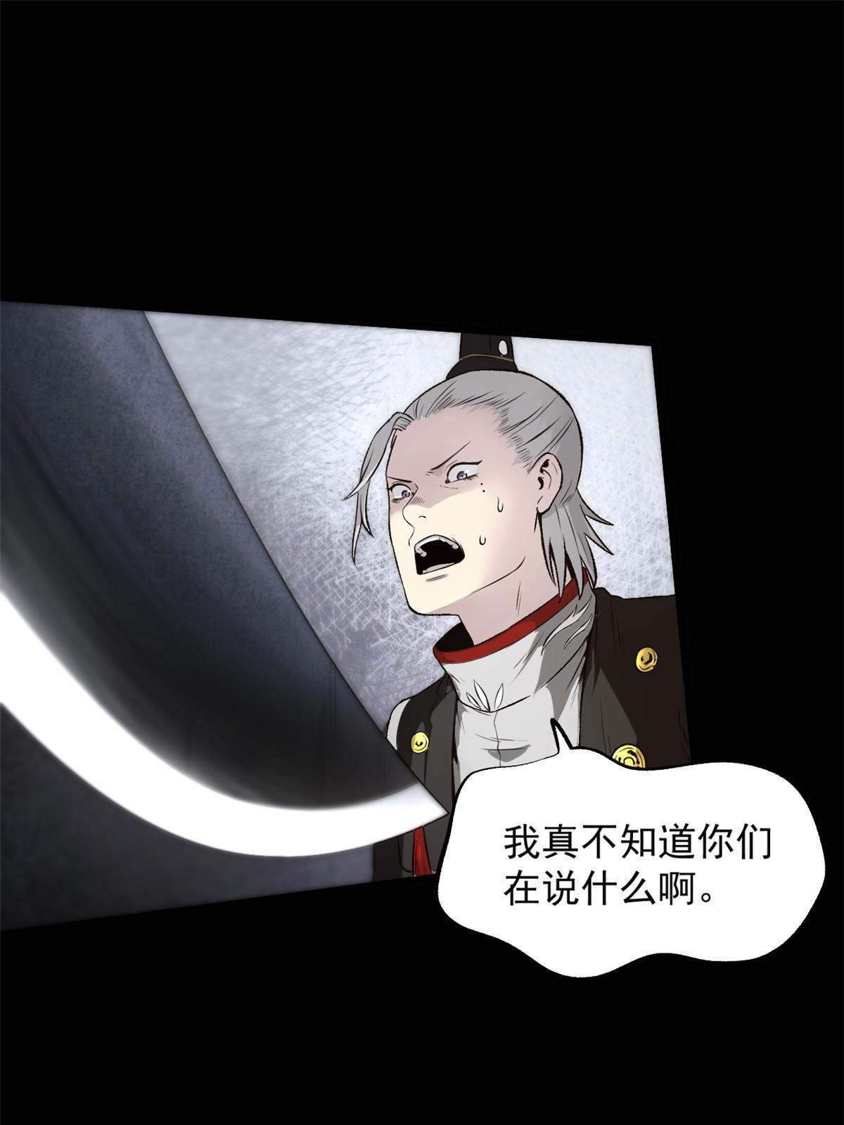 29 完了，老巢暴露了58