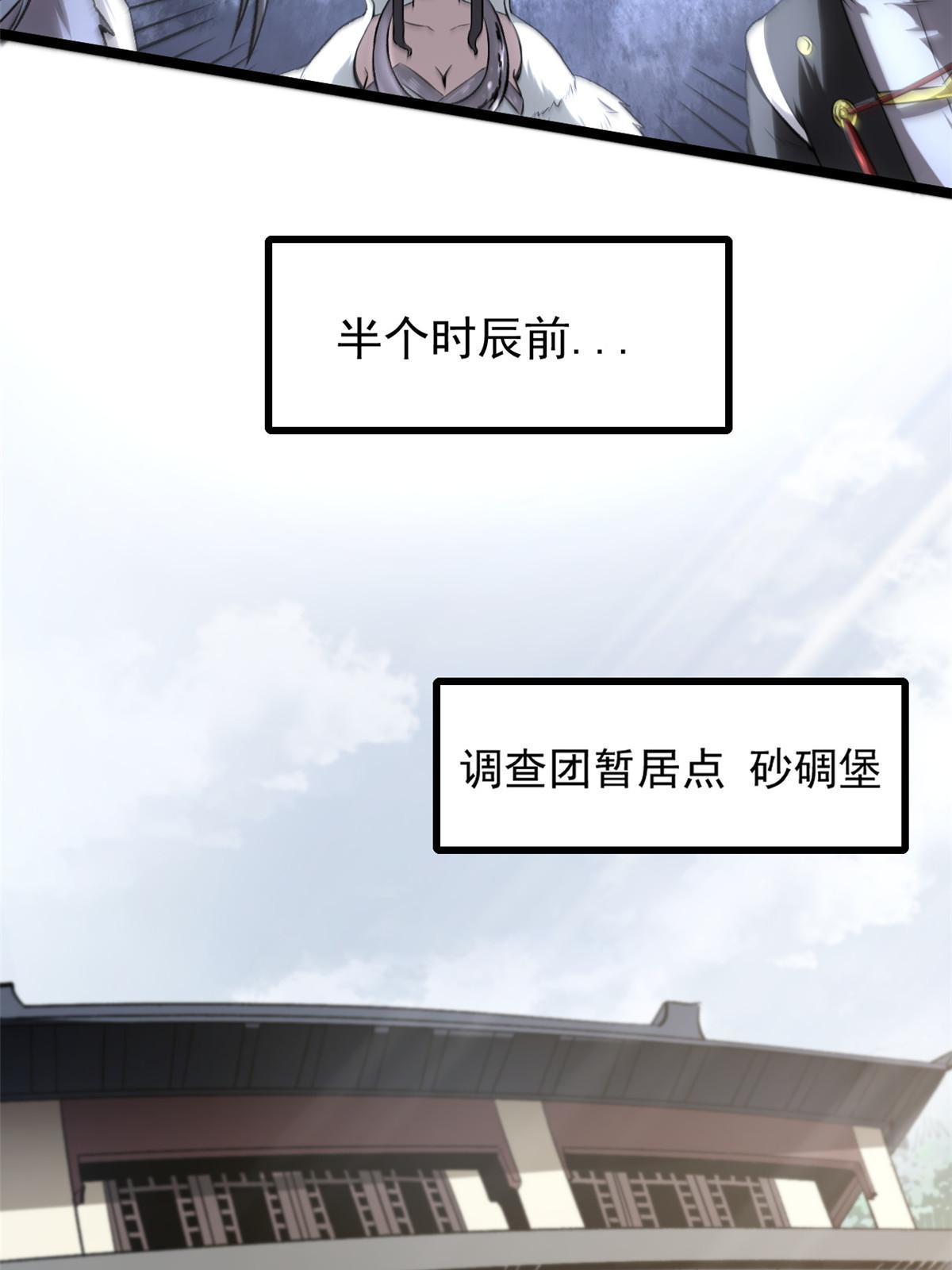 35 抢什么风头12