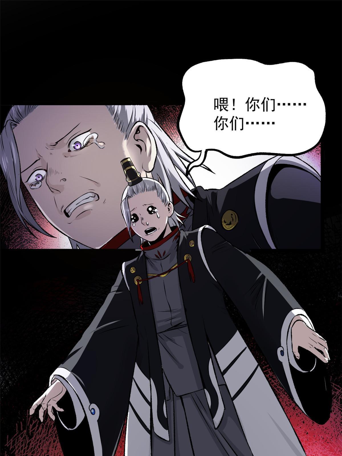 24 谁都不肯上身2