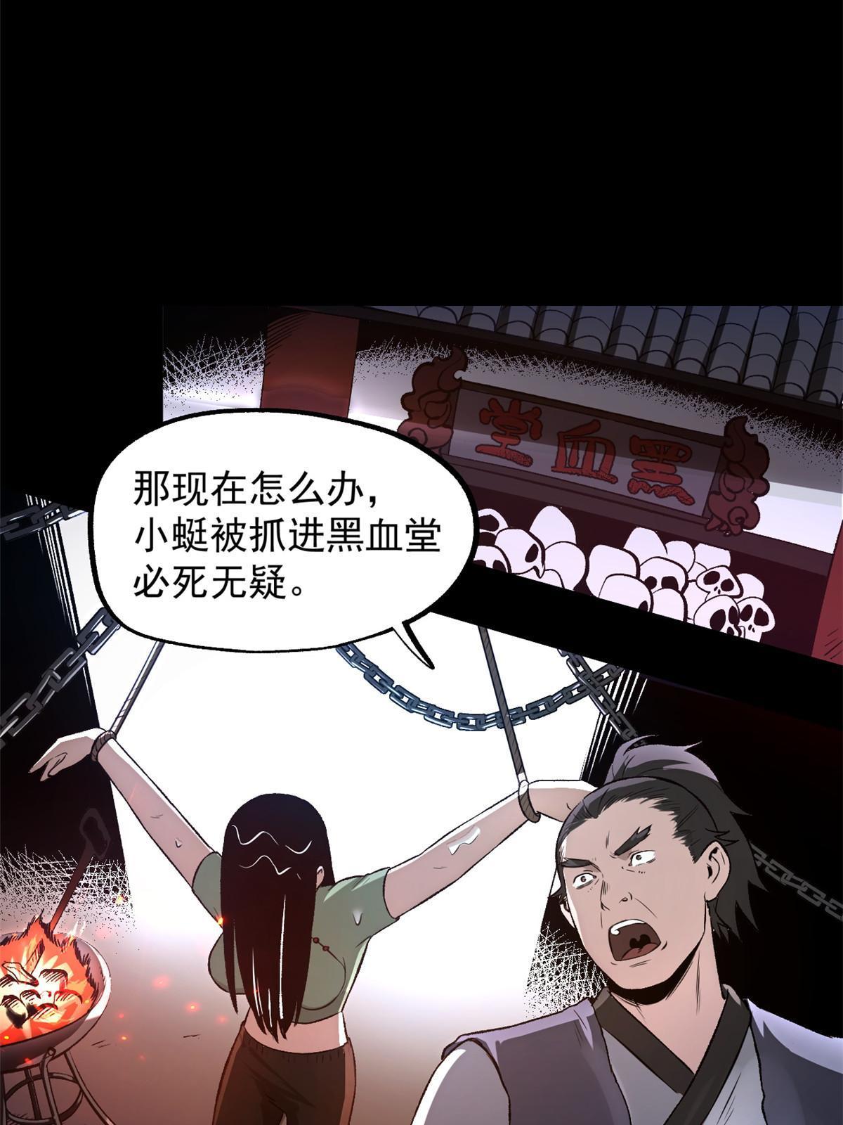 29 完了，老巢暴露了36