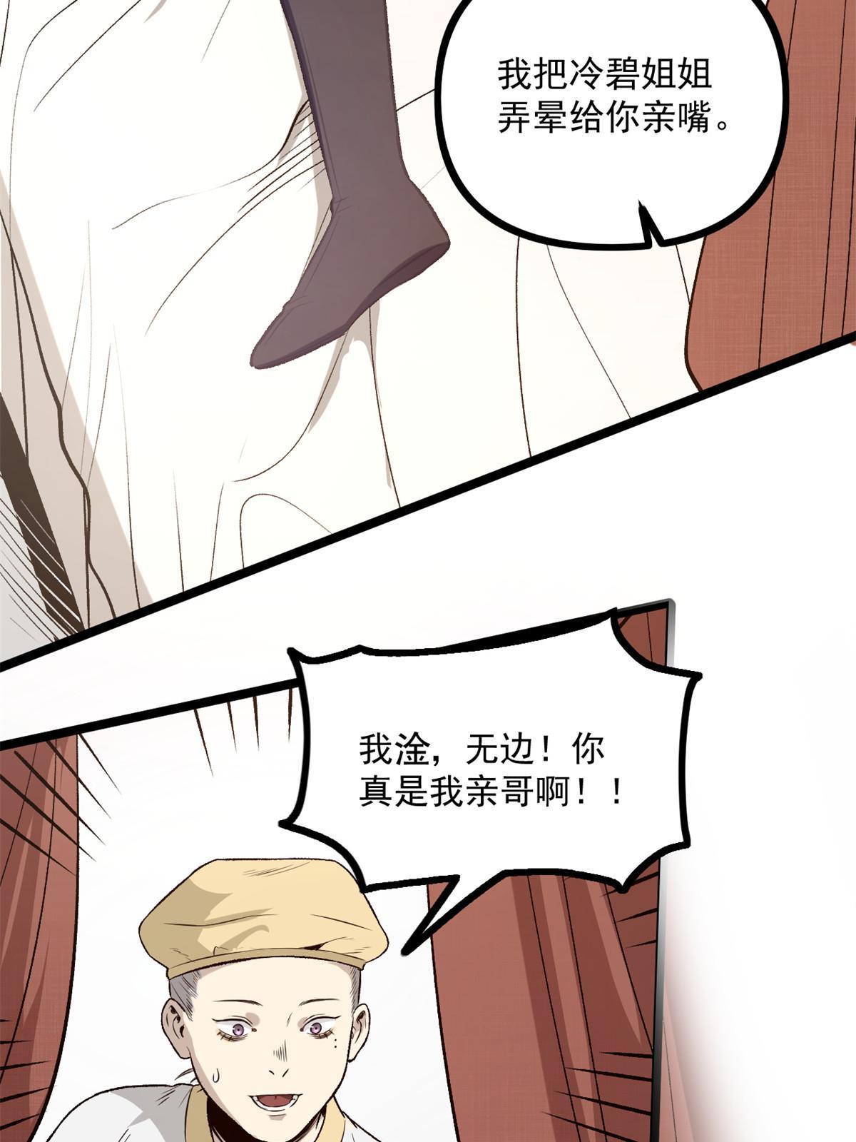 31 猥琐，属实猥琐11