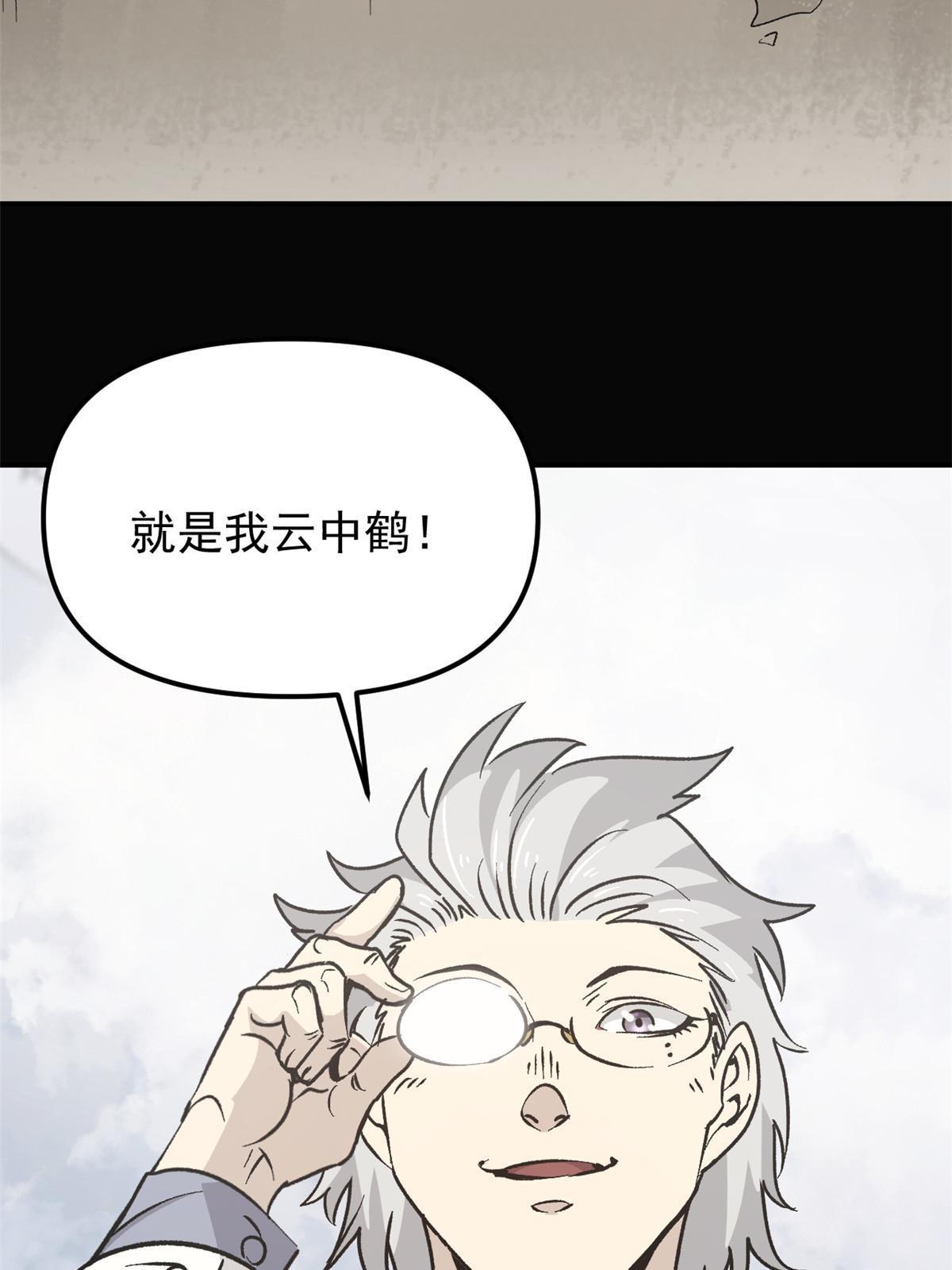 07 精神病外挂12