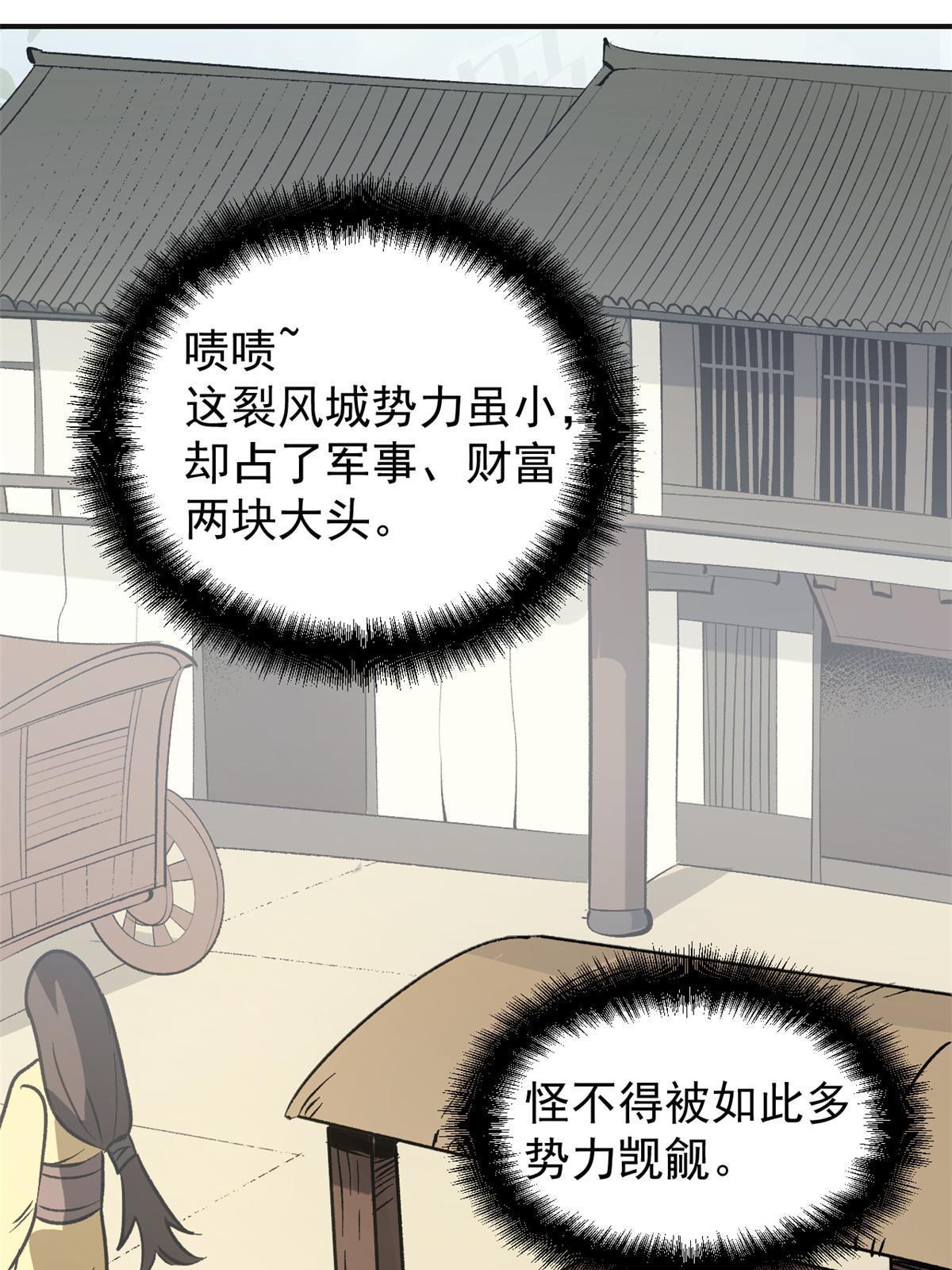 03 通过间谍测试46
