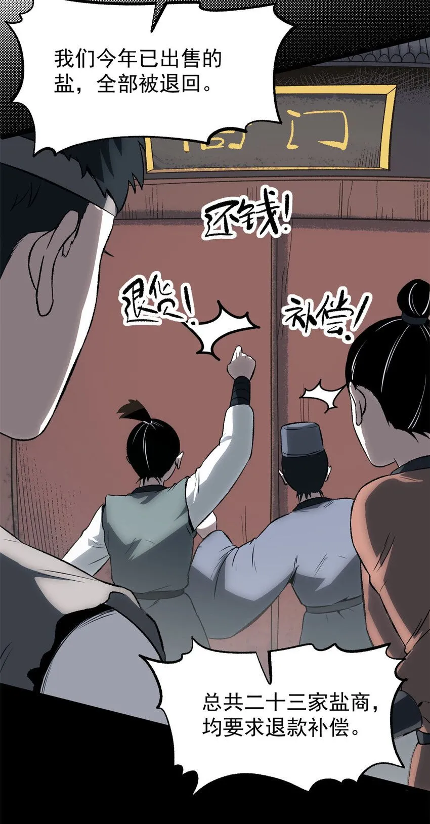 57 辞官6