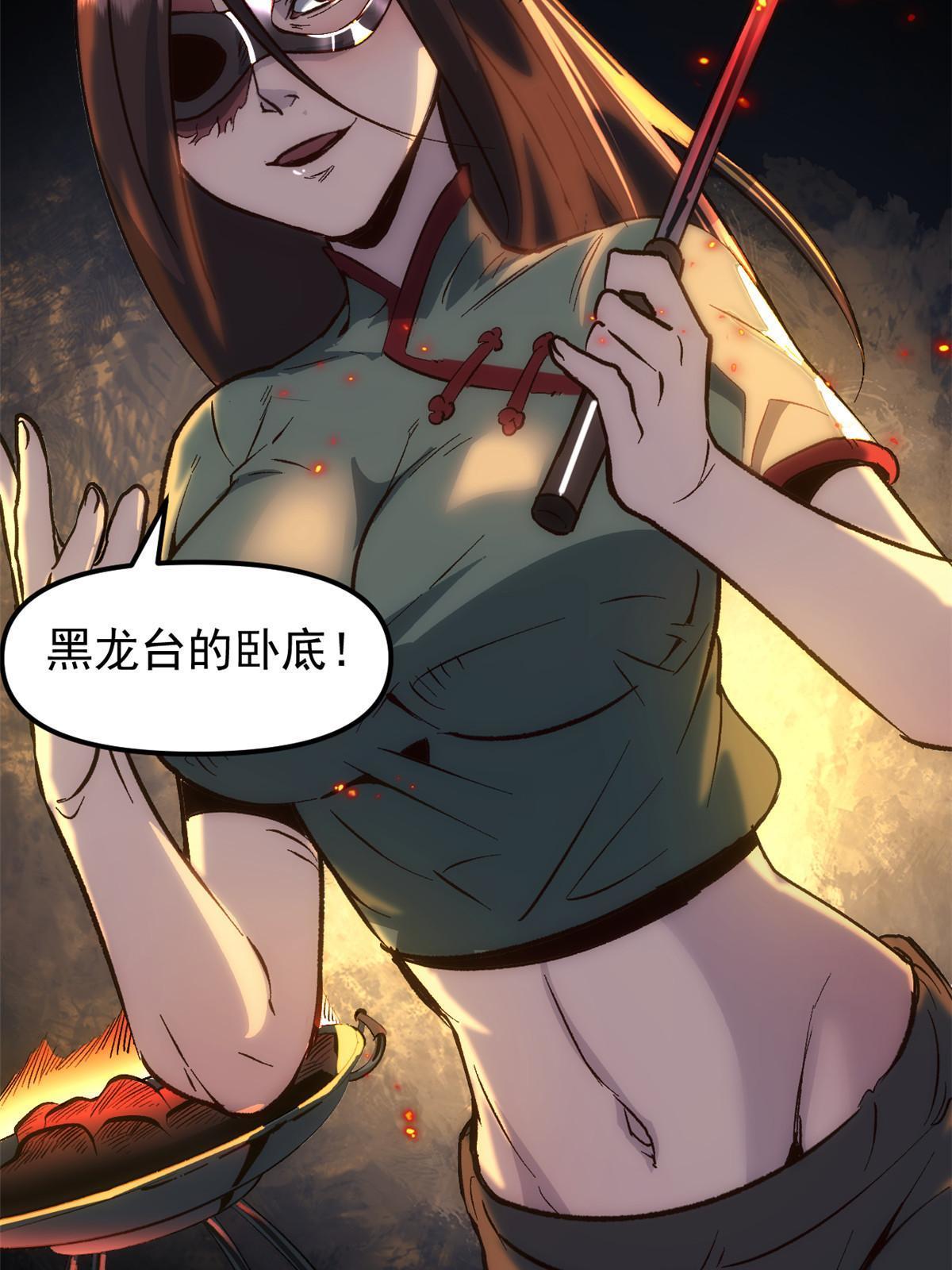 03 通过间谍测试68