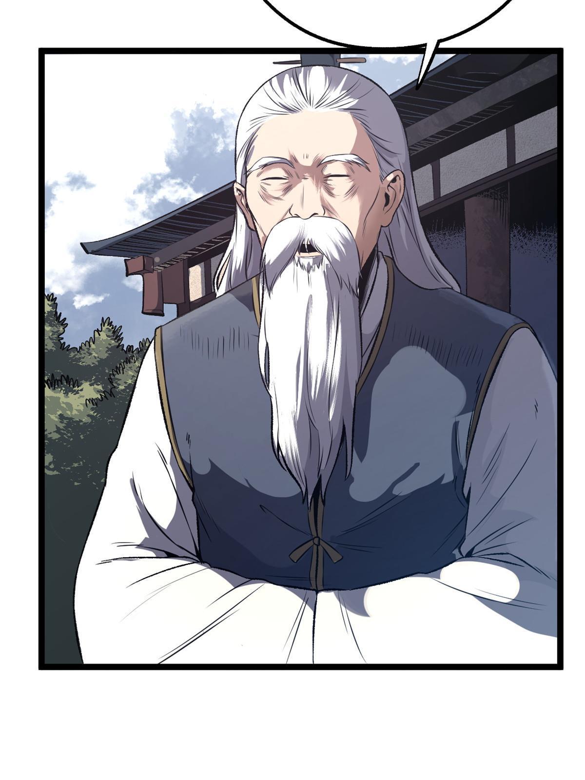 12 病态井无边20