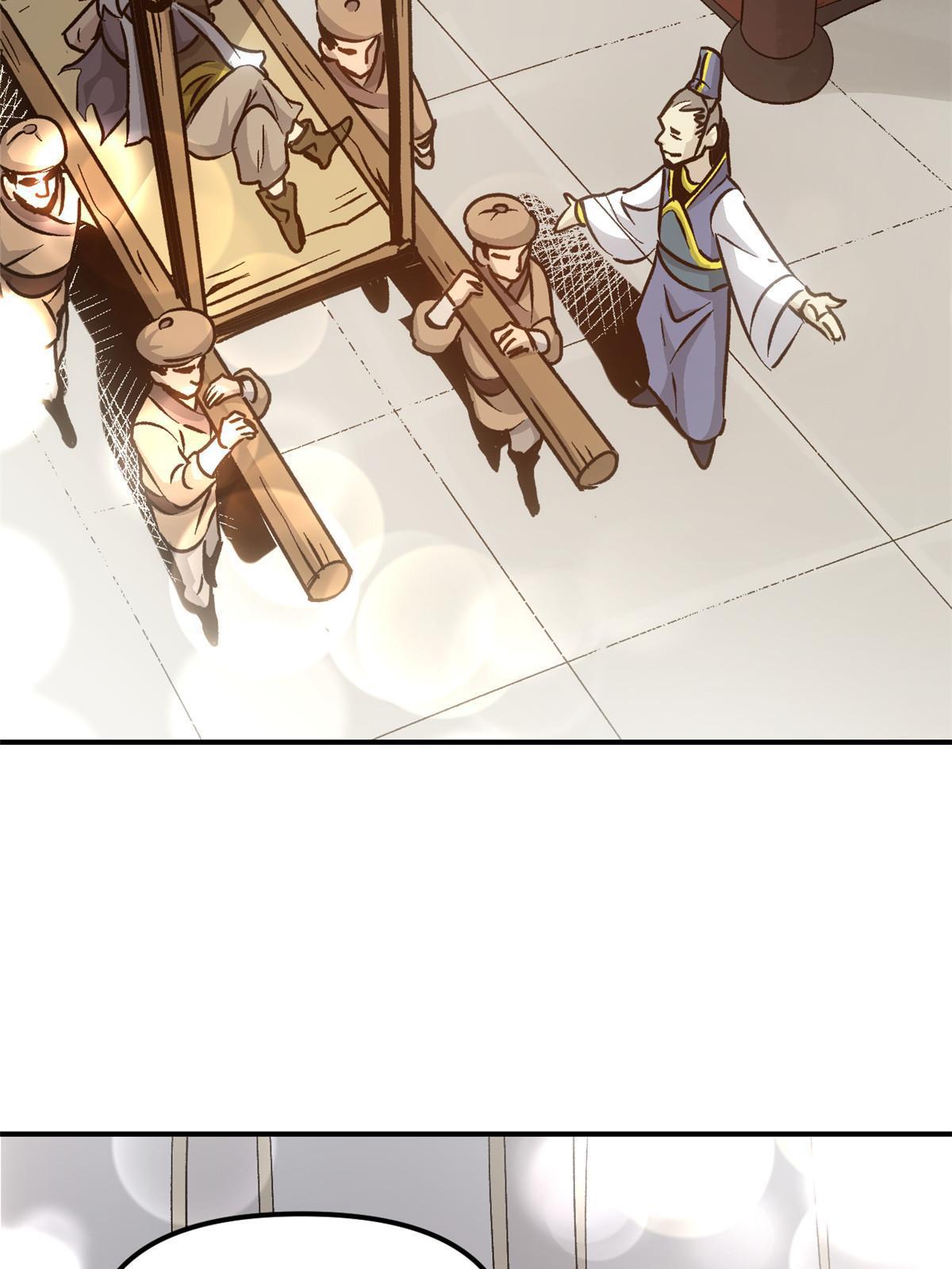 09 攻略女帝的正确方法58