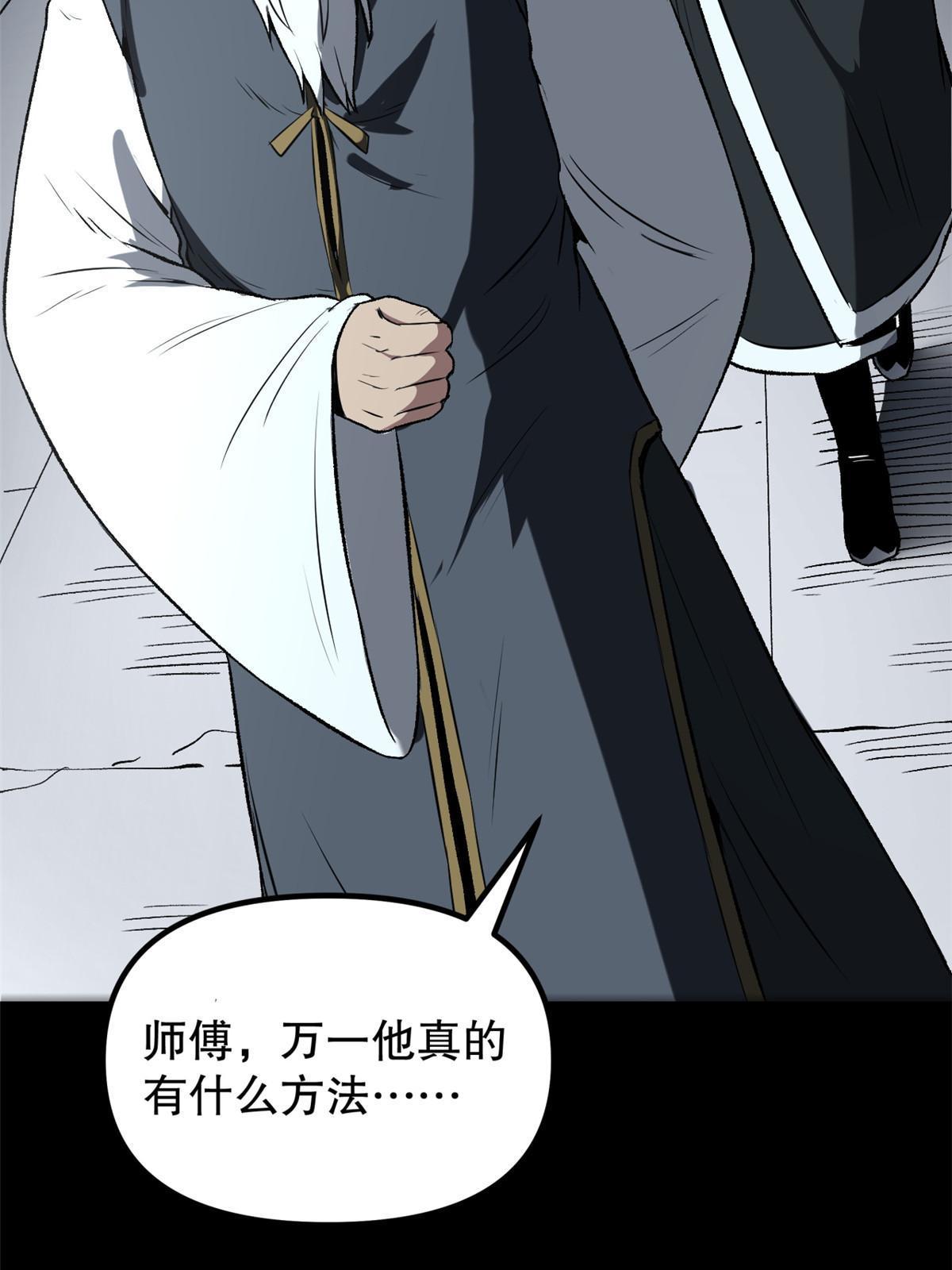 16 动了别人蛋糕7