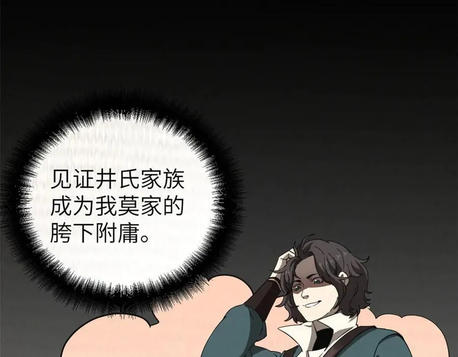 66 契约自燃79