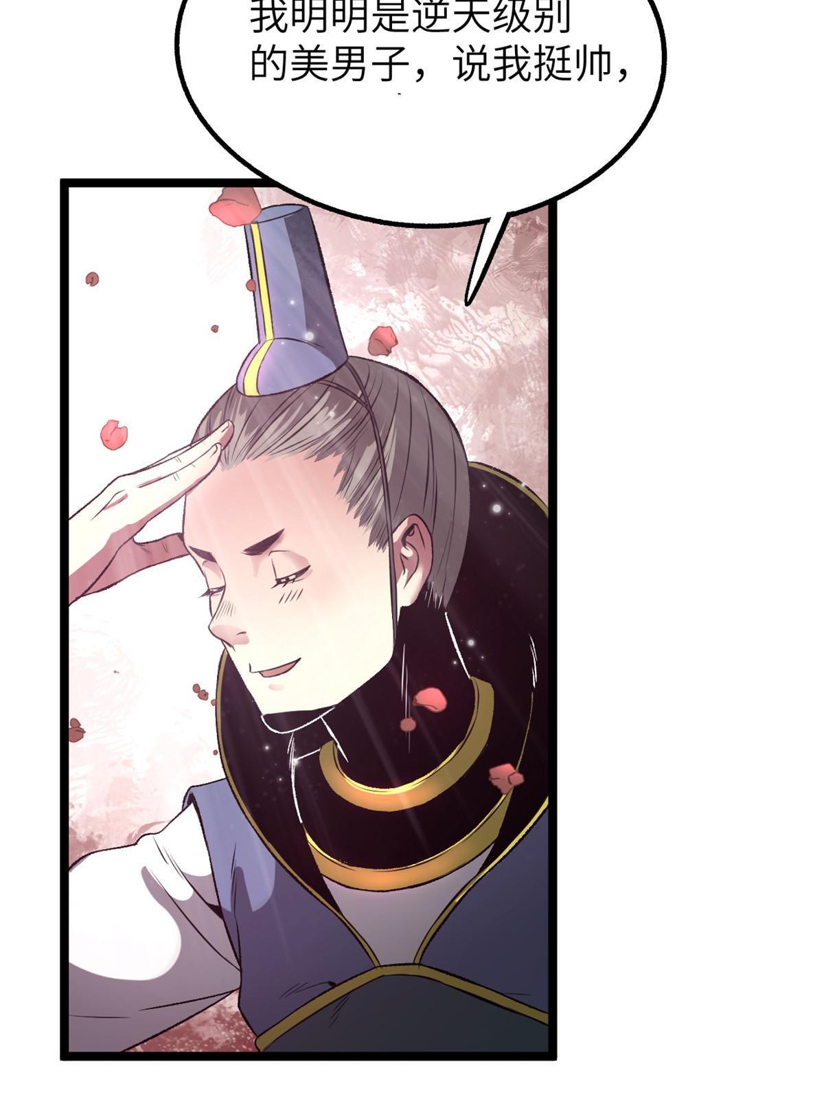 12 病态井无边58