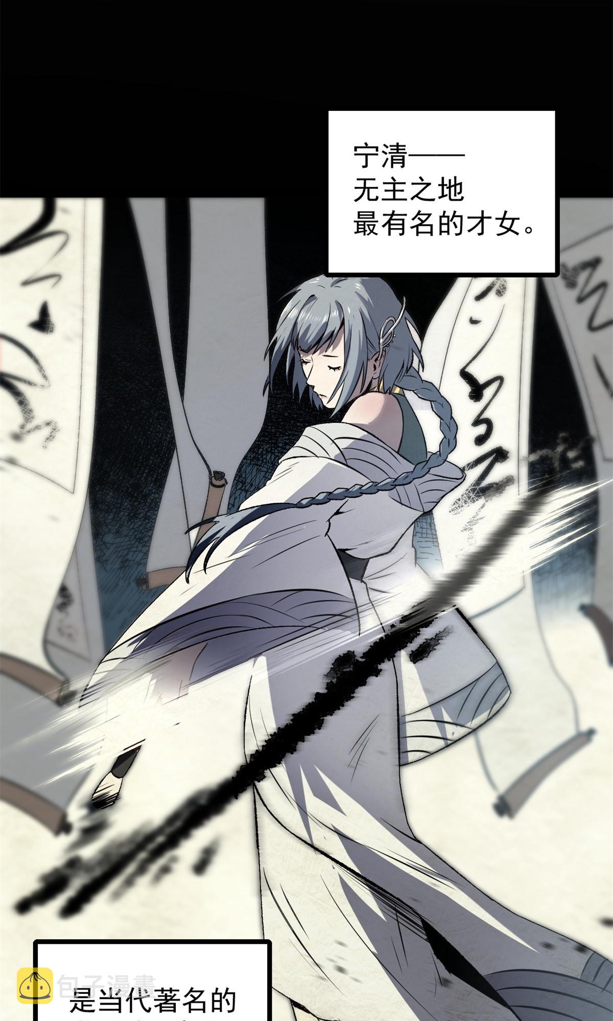 34 才女5